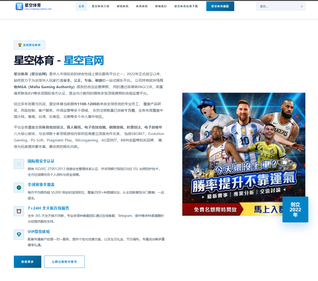 杨瀚森夏联表现获好评 NBA内线对抗适应度持续观察
